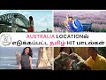 Tamil movies shot in australia tamil movie song location in australia australia tamil vlog indian