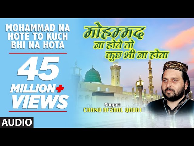 ► मोहम्मद ना होते तो कुछ भी ना होता (Full Audio) || CHAND AFZAAL QADRI || T-Series IslamicMusic class=