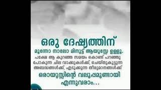 Information 7ℹ Daily Tech