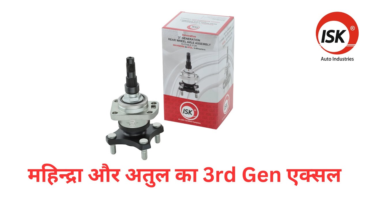 3rd Gen Rear Hub Unit Suitable For Mahindra and Atul - YouTube