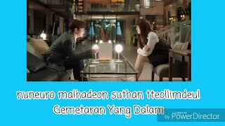 JUNIEL - I'M STANDING HERE (OST PART 5 - I'M NOT A ROBOT), Lirik Rom/ Indo (Lirik Indonesia)