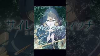 Download Lagu 【Secrets of the Silent Witch】OST Main Theme \ MP3