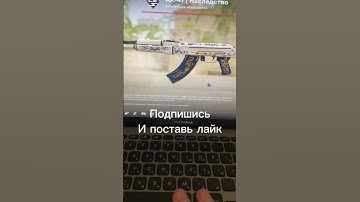 В тгк идёт розыгрыш, чек описание канала #ксго #кс2 #кс #csgo #cs #counterstrike2 #counterstrike