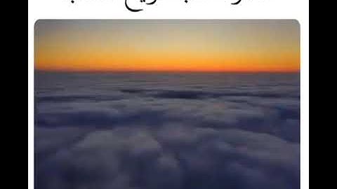 قرآن كريم بصوت احمد النفيس||حالات واتس اب دينيه||Quran status