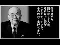 ＜ちょこゼミNo.404＞　－本田宗一郎さんの言葉に学ぶ－  どこにあるかな　成功のチャンス