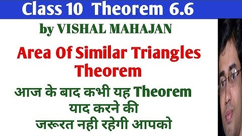 Area Of Similar Triangles Theorem | Area Of Similar Triangles Theorem 6.6 Proof Class10