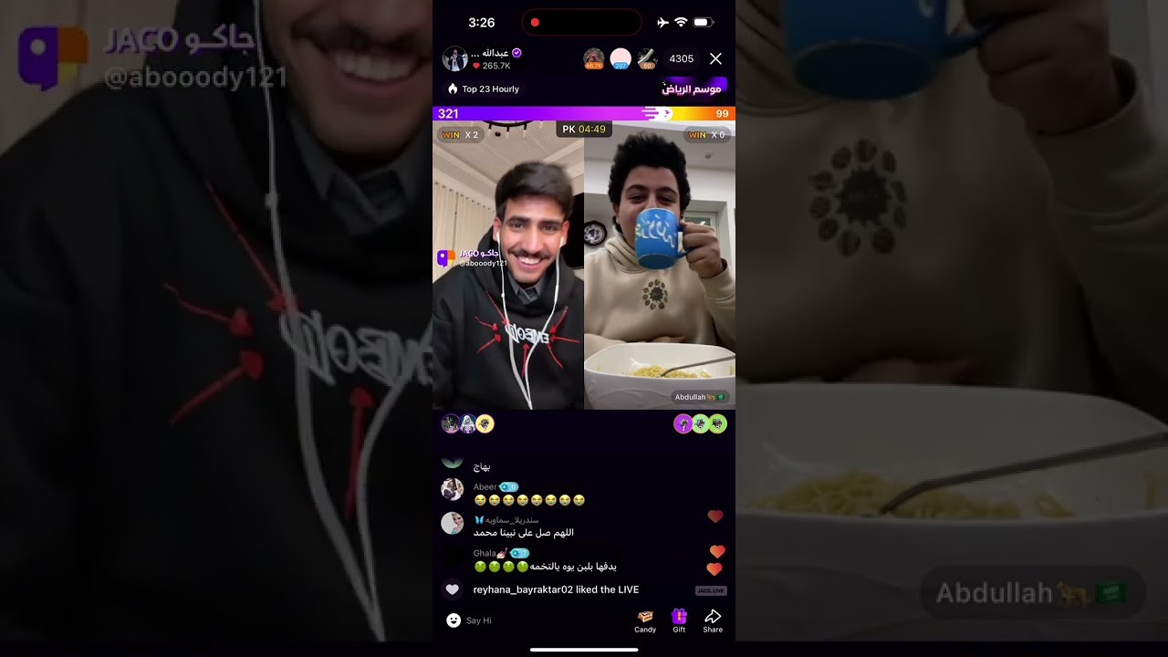 بث عبدالله الشهراني 