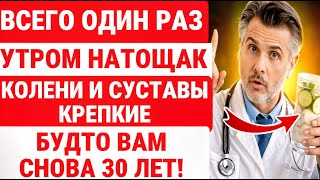 ПОЖИЛЫЕ! ОСТАНОВИТЕ ИСЧЕЗНОВЕНИЕ МЫШЦ С ЭТИМ НЕДОРОГИМ ОВОЩЕМ! ЗДОРОВЬЕ СОСУДОВ ПОЖИЛЫХ