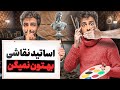 ده نکته که اساتید نقاشی هیچوقت بهتون نمیگن 