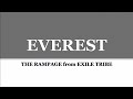 THE RAMPAGE from EXILE TRIBE『Everest』歌詞/rom/eng lyrics