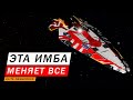 ЭТА ИМБА МЕНЯЕТ ВСЕ ПРАВИЛА ИГРЫ МОБАМ И КАТТЕРАМ КОНЕЦ Elite Dangerous