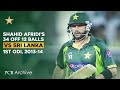 Shahid Afridi's 34 off 12 Balls vs Sri Lanka 🏏