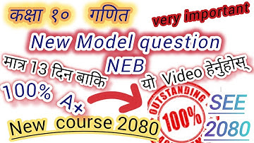 Class 10 Mathematics NEB Model Set 1 Solution 2080 | SEE C Maths Model Questions Solution 2080 CDC