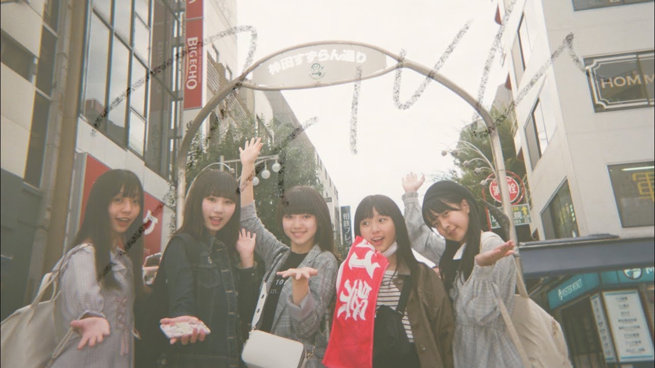 Lily of the valley / フィルム [OFFICIAL MV]