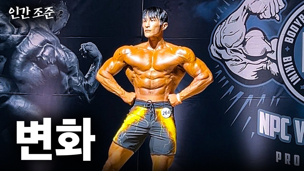 남성성을 버려야 돼, 여자가 돼야 돼 - [인간 조준] - YouTube