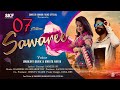 Sawaree | New Sambalpuri Song | Full Music Video| Umakant Barik | Amrita Nayak | SKf Official