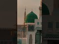 hasbi rabbi jallallah #hasbirabbi #islamicvideo #khanakaba #beautiful #naat