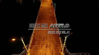 Greek Mix / Greek Hits Vol.41 / Greek Hip Hop Rap Chill 00s'/ NonStopMix by Dj Aggelo
