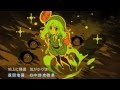 [附中譯]【GUMI】地底人が見せた抜群の生活感【オリジナル曲】