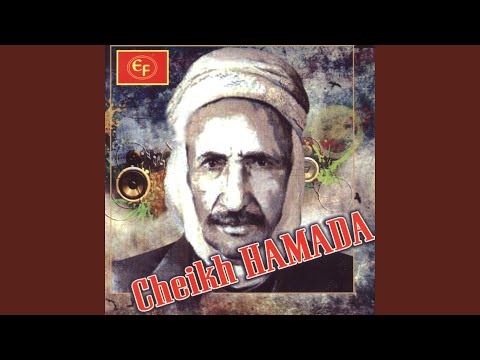 TÉLÉCHARGER CHEIKH HAMADA MP3 GRATUITEMENT HAMADA TÉLÉCHARGER MP3 GRATUITEMENT CHEIKH