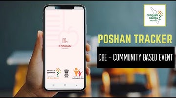 POSHAN TRACKER - CBE - COMMUNITY BASED EVENTS