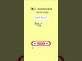 Daily Maths - 96🙋🤔#DailyMaths #MathsTricks#MathShortcuts #UdithVManathunga