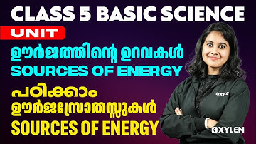 Class 5 Basic Science | Unit : Sources Of Energy / ഊർജത്തിൻ്റെ ഉറവകൾ | Xylem Class 5