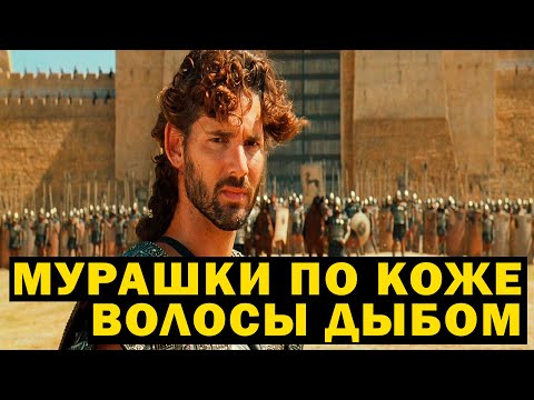 У ИСТОРИКОВ ВОЛОСЫ ДЫБОМ, МУРАШКИ ПО КОЖЕ!