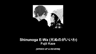 shinunoga e-wa // fujii kaze 🎵 (sped up   reverb with lyrics)