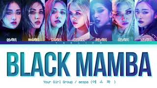 Your Girl Group - 'Black Mamba' By aespa (에스파) [7 Members] (Color Coded Lyrics/가사)