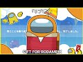 「リプレイ」| 誕生日プレゼント @Rodamrix | Among Us Animation