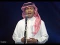 والله ما خبي عليكم ياحبيبي انستنا محمد عبده ابو نوره والله ما خبي عليكم ياحبيبي انستنا محمد عبده ابو نوره