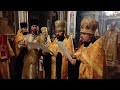 Молитва святителю Миколаю Чудотворцю - тріо священиків