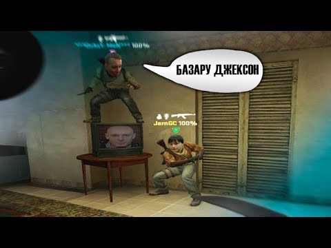 Базару джексон откуда