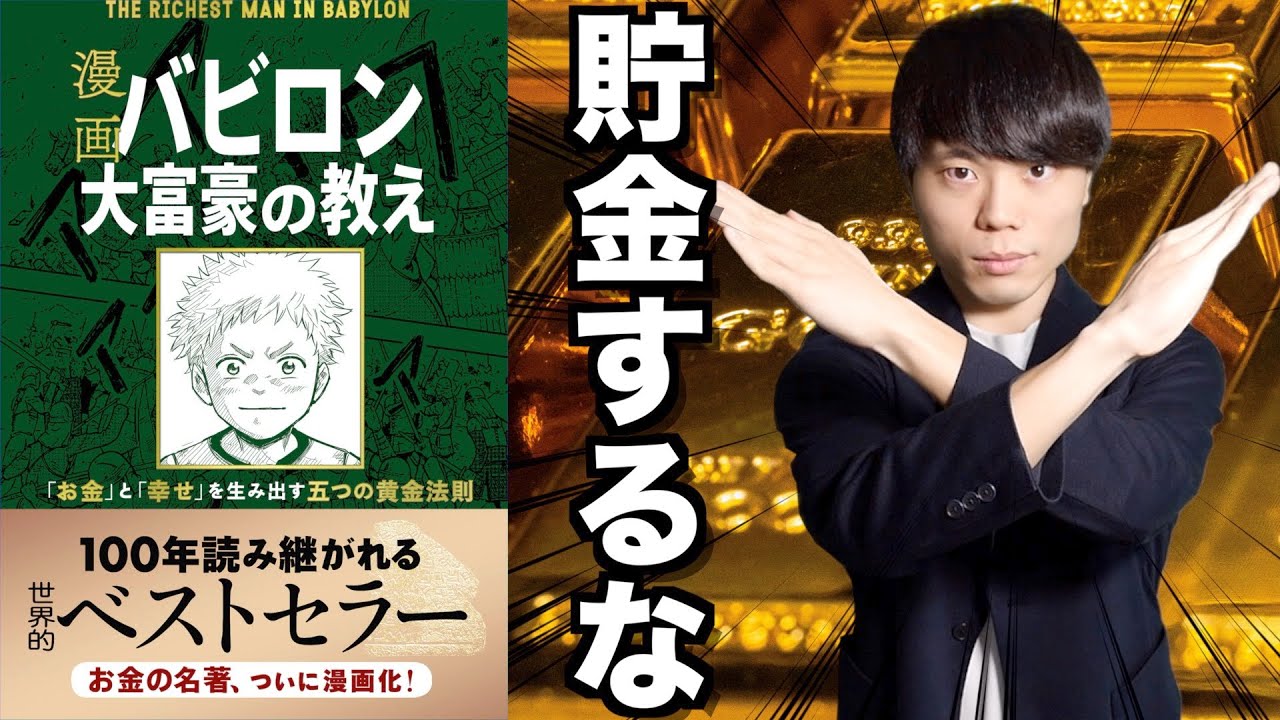 4 lessons to ensure you save money | 