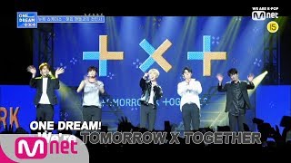 [ONE DREAM.TXT] (ENG SUB) Reality Ep.03 - Part.2