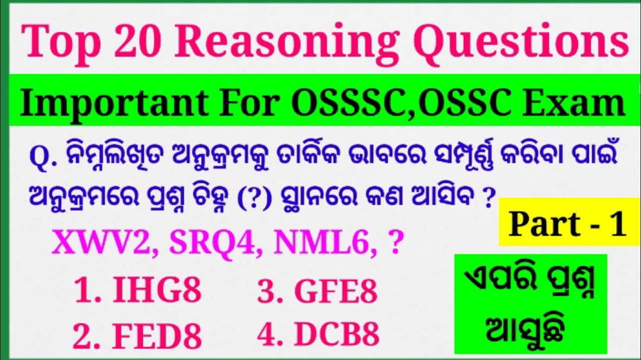 Top 20 Reasoning Questions for OSSSC & OSSC | Most Important MCQs | Competitive Exam 2026