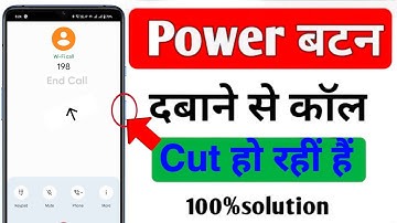 Power बटन दबाने से कॉल cut हो रही है| How to fix power button end call problem 2024 fix karen