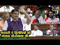 देश में क्या-क्या नया हो रहा है ये नितिन गड़करी ने संसद में बताया|Nitin Gadkari Lok Sabha speech