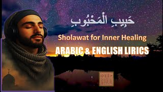 Download Lagu Sacred Islamic Chant | Habibil Mahbub Sholawat for Inner Healing MP3