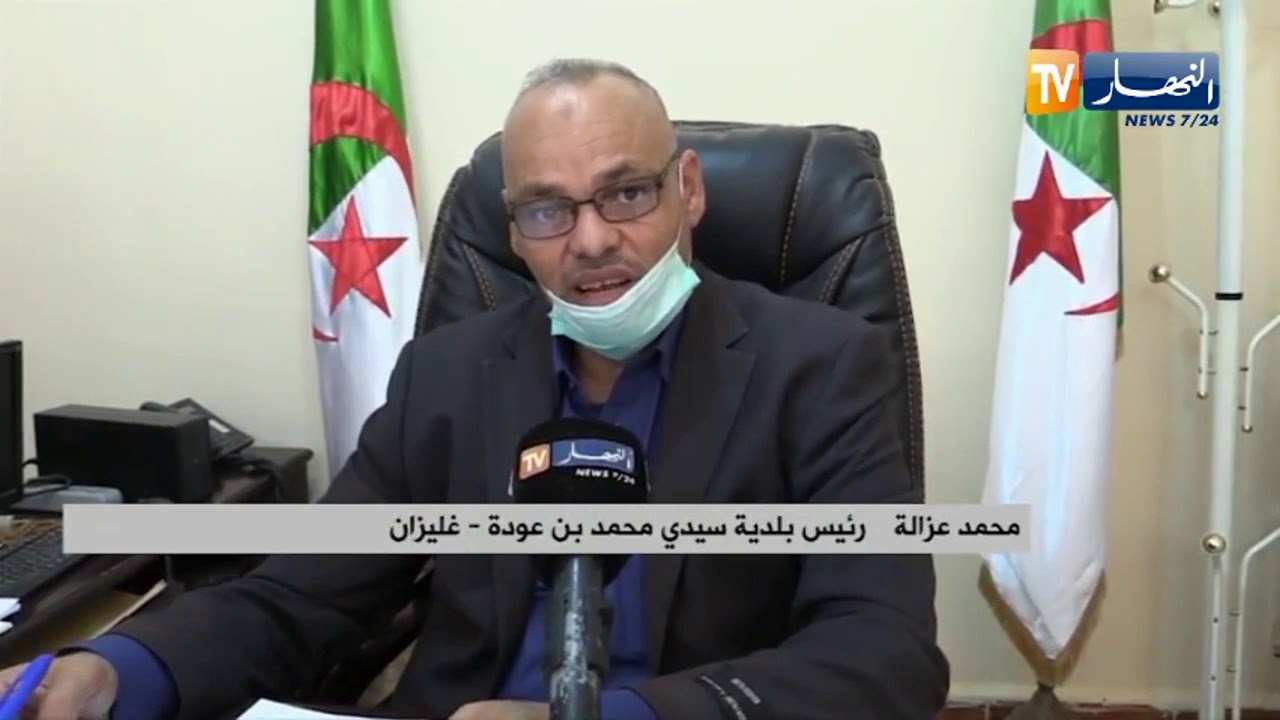 غليزان: برمجة عديد المشاريع التنموية لفائدة قاطني بلدية سيدي محمد بن عودة