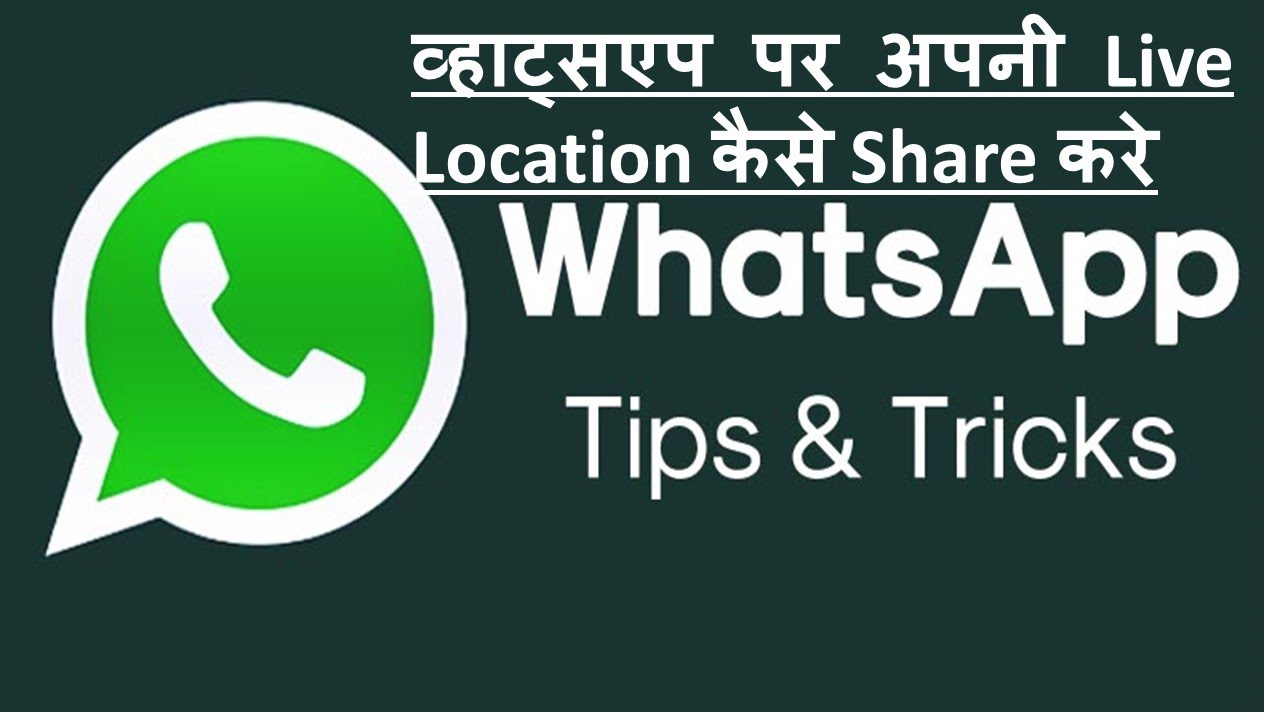 How To Share Live Location On Whatsapp Live Location