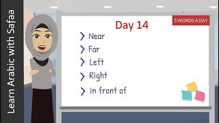 DAY 14: Saying Directions in Arabic : 5 Arabic Words A Day | Learn Arabic with Safaa