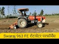 क्या कामयाब है रोटावेटर पर 963 स्वराज Swaraj 963 FE rotavator performance