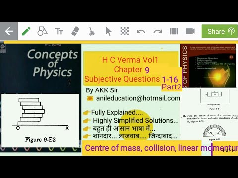 H C Verma Vol1 Chapter 9 Subjective Questions 1-16part2 Centre Of Mass And Linear Momentum