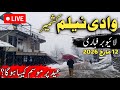 neelum valley Kashmir latest updates | #neelumvalley #snowfall today | kel arangkel weather today