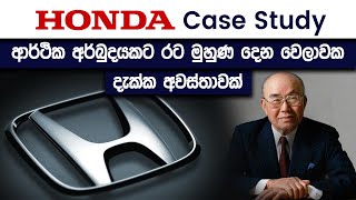 Honda Case Study | How The Economic Crisis Helped Honda Motor Company To Succeed?