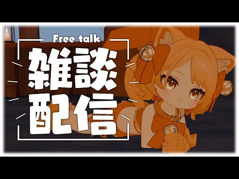 【雑談】カワイイ衣装をGET！ついでにiPhone16も！イヤホンはバグった！！【縦型】
