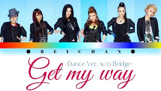 Dream : Get my way -Dance Ver. w/o Bridge- Lyrics