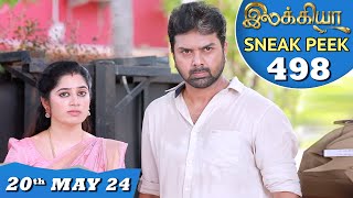 Ilakkiya Serial | EP 498 Sneak Peek | 20th May 2024 | Shambhavy | Nandan | Sushma Nair